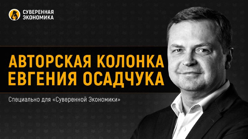 В Минцифры предложили определить единый орган для регулирования ИИ в России