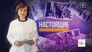 О тренировочной базе «Дельфинов» в рамках проекта «НАСТОЯЩИЕ»