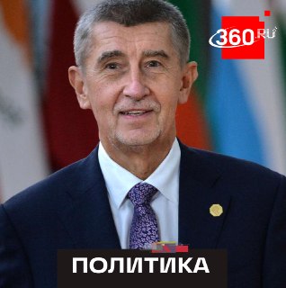 Чехия отказалась направлять Украине деньги из бюджета