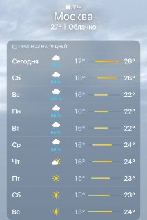 Москвичи отдохнут от дождей только через неделю