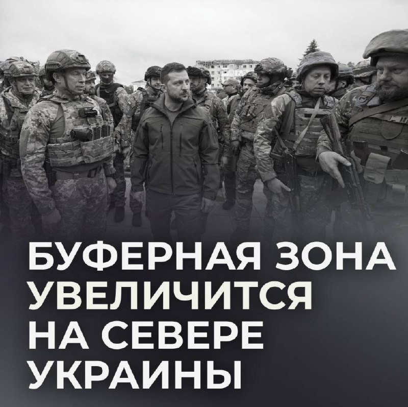 Главком ВСУ Сырский заявил о расширении буферной зоны Россией на Украине