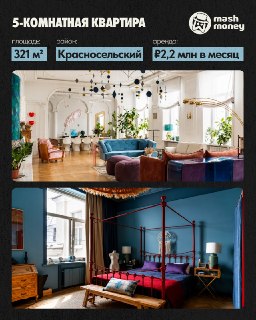 Иллюстрация 3