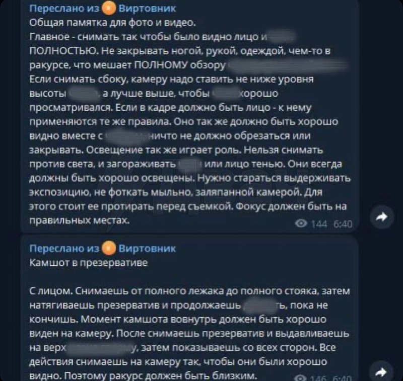 Иллюстрация 5