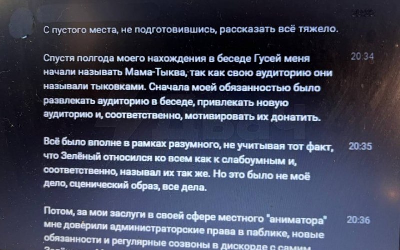 Иллюстрация 6