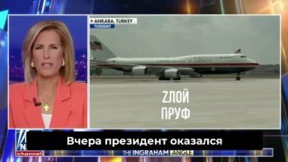 Иран может планировать покушение на Трампа