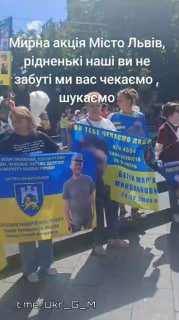 Массовые протесты в городах Украины: требования вернуть пропавших и недовольство властью