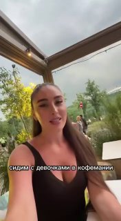 Девушки в кафе потребовали от незнакомых мужчин оплатить счет на 12 тысяч рублей