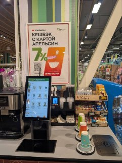 В московском «Перекрёстке» протестируют станции для приготовления напитков по рецептам покупателей
