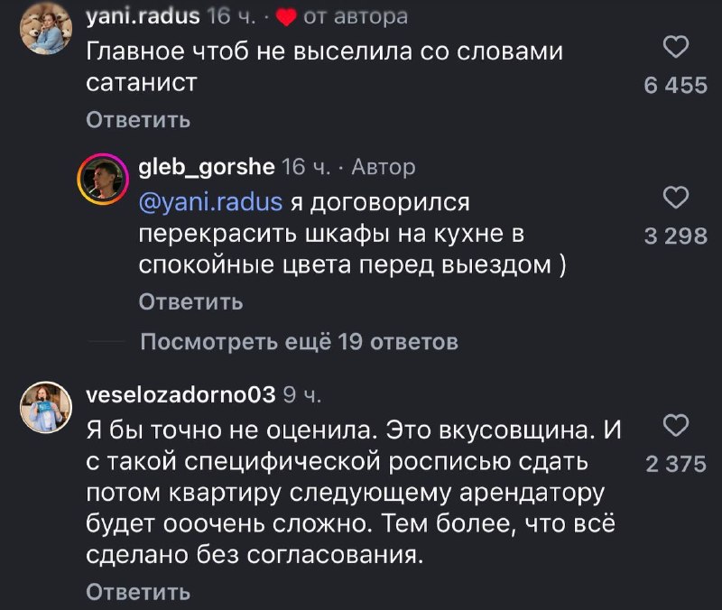 Иллюстрация 3