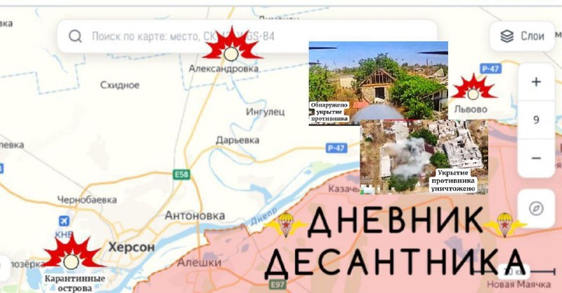 Обстановка на Херсонском направлении: удары по позициям и пунктам управления ВСУ