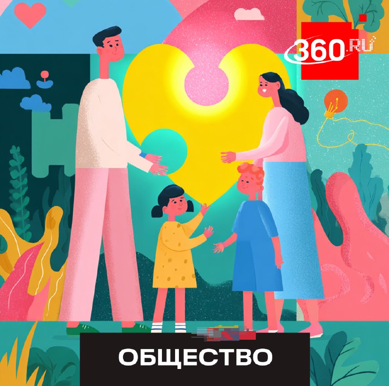 В Подмосковье через «Госуслуги» подали около тысячи заявок на курсы приемных родителей