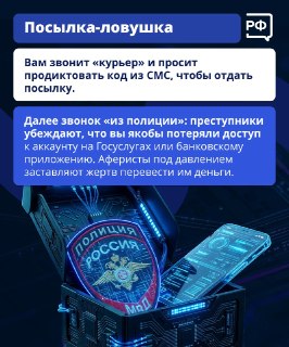 Иллюстрация 2