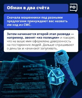Иллюстрация 3