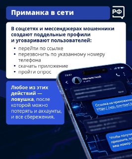 Иллюстрация 4