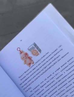 Иллюстрация 2
