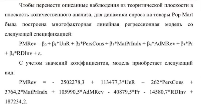 Иллюстрация 3
