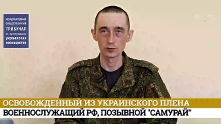 Российский боец рассказал о зверствах украинских военных в отношении пленных