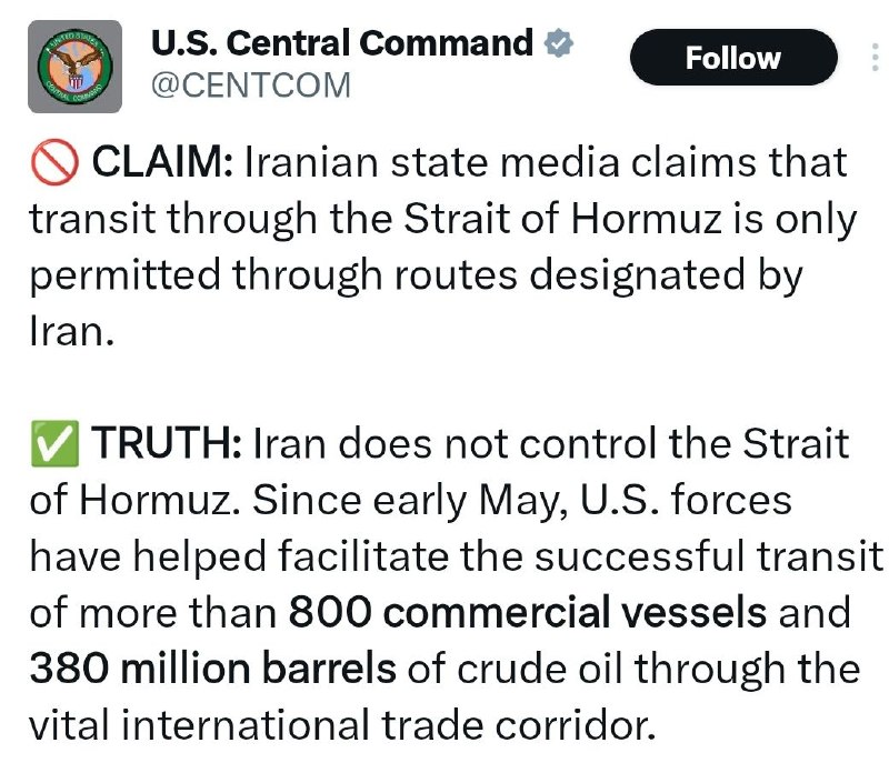 CENTCOM: Трафик нефти через Ормузский пролив остается стабильным на фоне конфликта США и Ирана