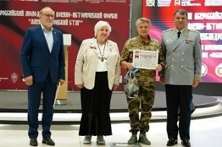 Иллюстрация 2