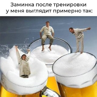 Безалкогольное пиво признали полезным для восстановления после тренировок