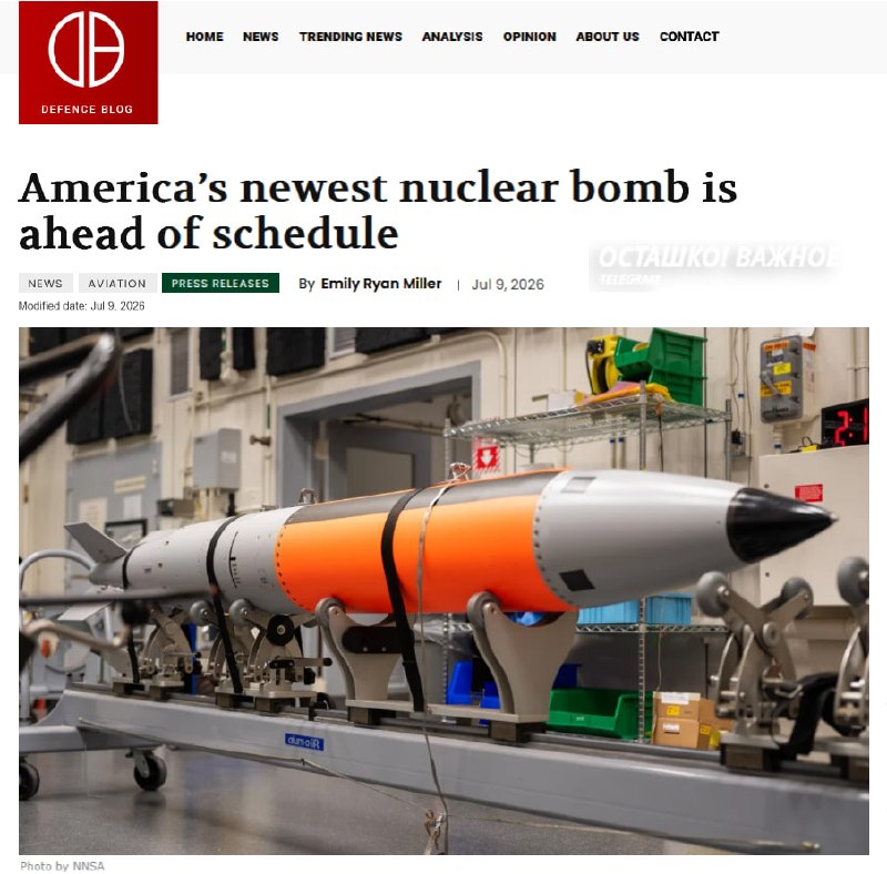 США ускорили разработку новой термоядерной авиабомбы B61-13