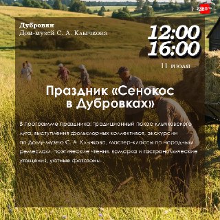 Иллюстрация 1