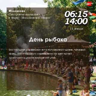 Иллюстрация 2
