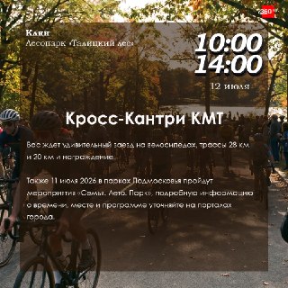 Иллюстрация 5