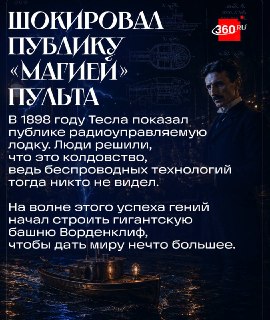 Иллюстрация 6