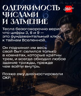 Иллюстрация 8