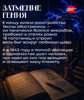Иллюстрация 9