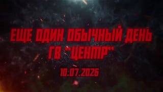 Группировка ЦЕНТР громит технику и пехоту врага в боях за Покровском, Мирноградом и в Днепропетровской области