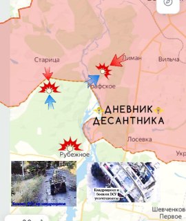 Интенсивные бои на Харьковском направлении: расширение зоны безопасности и удары по резервам ВСУ
