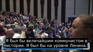 Появились фото Трампа в образе Ленина