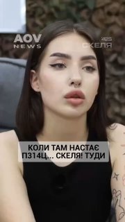 Командир артиллерийской разведки «Сапфир» рассказала о службе в полку «Скала»