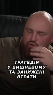 Последствия взрыва в Вишнёвом: разрушения жилых домов и разногласия в данных о жертвах