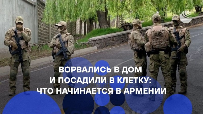 Политическая борьба в Армении после выборов только обострилась