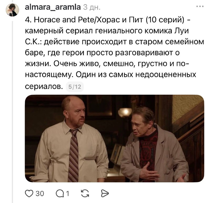 Иллюстрация 4