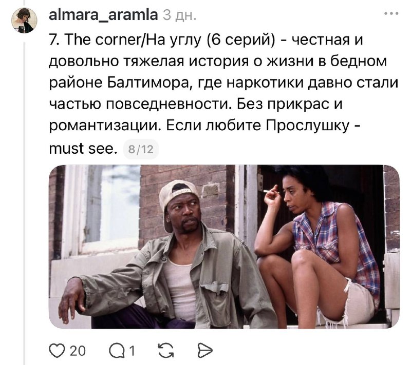 Иллюстрация 7