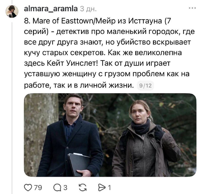 Иллюстрация 8