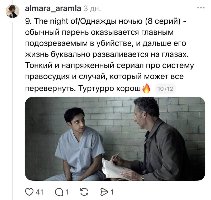 Иллюстрация 9
