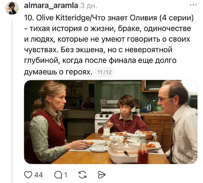 Иллюстрация 10