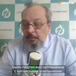 Китай может вложиться в развитие логистики для добычи руды в Армении