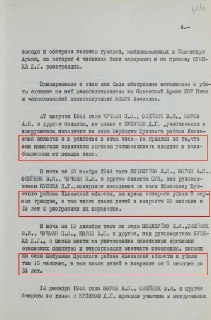 ФСБ рассекретила данные о преступлениях украинского националиста Дмитрия Купяка