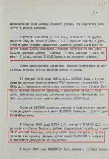 Иллюстрация 2