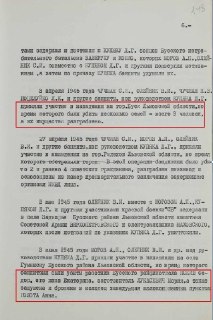 Иллюстрация 3
