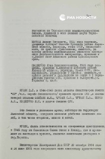 Иллюстрация 2