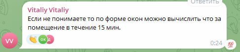 Иллюстрация 4