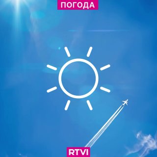 Прогноз погоды в мире на 11 июля