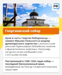 Иллюстрация 3
